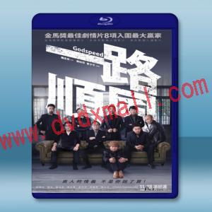  一路順風 (2016) 藍光影片25G