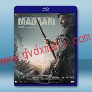  綁架背後 Madaari (2016) 藍光 BD25G