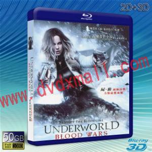  (優惠50G-2D+3D) 決戰異世界：弒血之戰 Underworld: Blood Wars (2016) 藍光影片50G