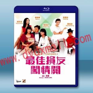  最佳損友闖情關 (1988) 藍光25G