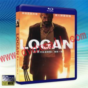  (優惠50G-2D) 羅根 Logan (2017) 藍光影片50G