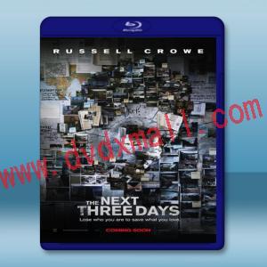  關鍵救援72小時 The Next Three Days (2010)  藍光25G