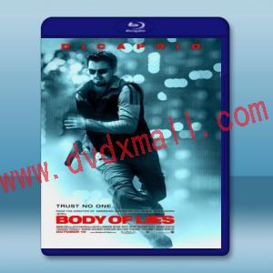  謊言對決 Body Of Lies (2008) 藍光25G