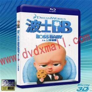  (優惠50G-2D+3D) 寶貝老闆 The Boss Baby (2017) 藍光影片50G