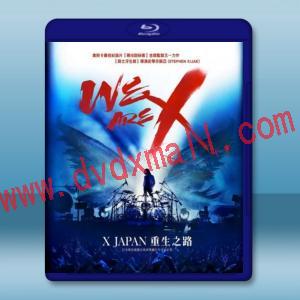  重生之路 We Are X (2016) 藍光25G