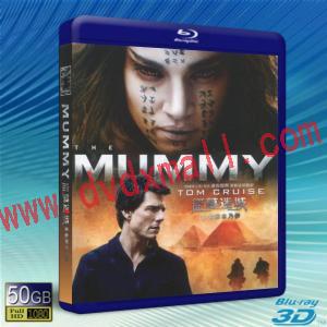  (優惠50G-2D+3D) 神鬼傳奇 The Mummy (2017) 藍光影片50G