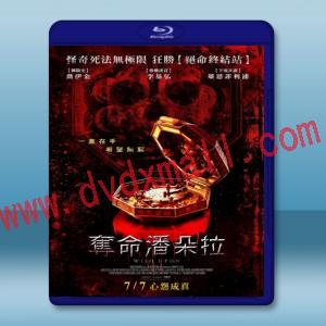  奪命潘朵拉 Wish Upon (2017) 藍光25G