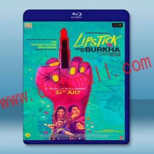  布卡下的唇唇慾動 Lipstick Under My Burkha (2016) 藍光 BD25G