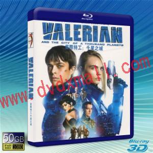  (優惠50G-2D+3D) 星際特工瓦雷諾：千星之城 Valerian and the City of a Thousand Planets (2017) 藍光影片50G
