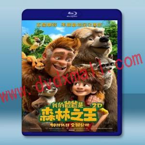  我的爸爸是森林之王 The Son of Bigfoot (2017) 藍光影片25G
