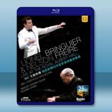  萊歐尼爾．布蘭吉耶 & 尼爾森．弗萊雷 / 皇家亞伯廳現場實況 Lionel Bringuier & Nelson Freire Live at the Royal Albert Hall 藍光25G