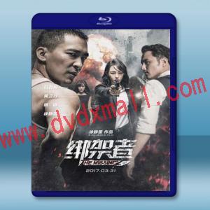  綁架者 (2017) <搶先版>  藍光25G
