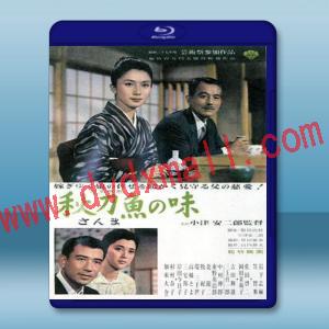 秋刀魚之味 [1962] 藍光25G