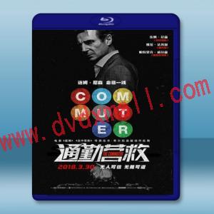  疾速救援 The Commuter(2018) 藍光25G
