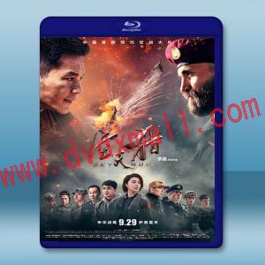  空天獵 (2017) 藍光25G