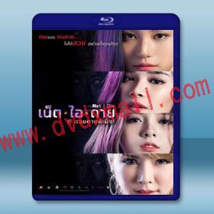  魍美 (泰國影片) (2017) 藍光25G