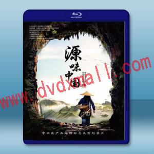  源味中国 (2018)  藍光25G