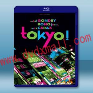  東京狂想曲 TOKYO！<日> [2008] 藍光25G