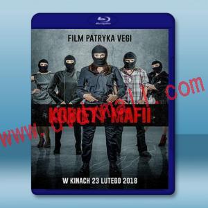  女黑手黨 Kobiety Mafii/Women of Mafia (2018)  藍光25G