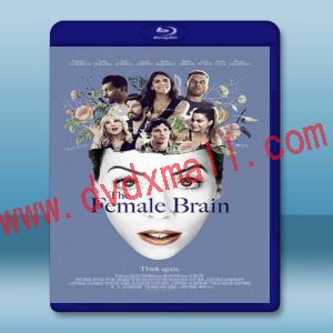  女人大腦 The Female Brain [2017] 藍光25G