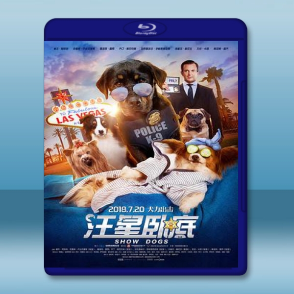  狗狗大展 Show Dogs (2018) 藍光25G