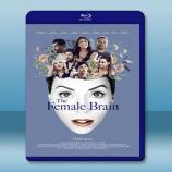  女人大腦 The Female Brain [2017] 藍光25G