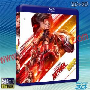  (優惠50G-2D+3D) 蟻人與黃蜂女 Ant-Man and the Wasp (2018) 藍光影片50G