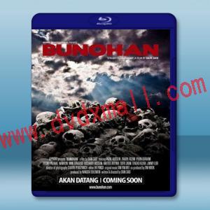  野蠻的驕傲 Bunohan <馬來西亞> (2011) 藍光25G