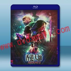  香港大師 (2017) 藍光25G