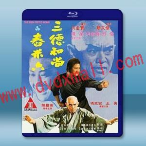  三德和尚與舂米六 (1977) 藍光25G