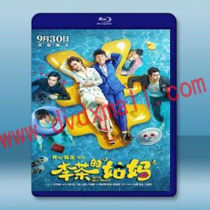 李茶的姑媽 (2018) 藍光25G