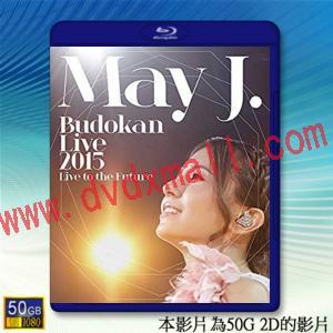  (優惠50G影片) May J. 2015日本武道館演唱會 [2碟] 【2015】 藍光50G