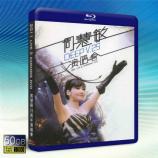 周慧敏 Deep V 25週年演唱會 (...