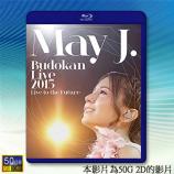 (優惠50G影片) May J. 201...