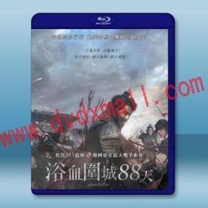 浴血圍城88天 <韓> [2018] 藍光25G