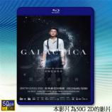 (優惠50G影片) 周國賢 2017鐵道...