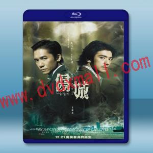  傷城 (梁朝偉/金城武) 【2006】 藍光25G