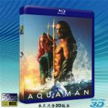 (優惠50G-3D) 水行俠 Aquam...