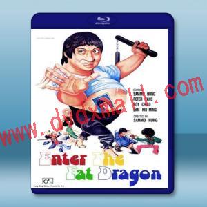  肥龍過江 (洪金寶/李海淑) (1978) 藍光25G