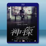  神探 (劉青雲/安志杰) 【2007】 藍光25G