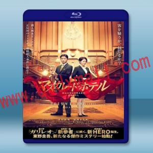 假面飯店/假面酒店 (木村拓哉) <日> (2019) 藍光25G