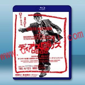  異邦警察 <日> (2016) 藍光25G