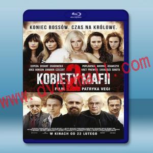  女黑手黨2 Kobiety mafii 2 (2019) 藍光25G