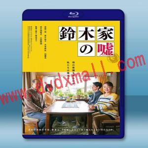  鈴木家的謊言 <日> 【2018】 藍光25G