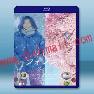  小森林 冬春篇 <日> 【2015】 藍光25G
