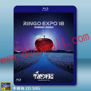  (優惠50G影片) 椎名林檎：蘋果女王出道20週年紀念全國巡迴演唱會 [2008]  藍光50G