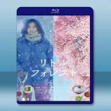小森林 冬春篇 <日> 【2015】 藍...