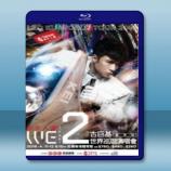古巨基 WE古巨基世界巡迴演唱會 Leo...