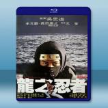  龍之忍者 (1982) 藍光25G