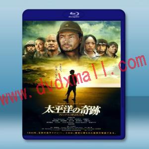  太平洋的奇蹟 <日> 【2011】 藍光25G